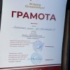 РЕСПУБЛИКАНСКИЙ ЭТАП ВОЕННО-СПОРТИВНОЙ ИГРЫ "ВПЕРЕД ЮНАРМЕЙЦЫ!"