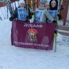 участники по лыжным гонкам "ДОСААФовская лыжня-2021"