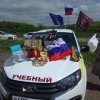 Автоледи-2022