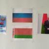"ДЕНЬ ЕДИНЕНИЯ НАРОДОВ БЕЛАРУСИ И РОССИИ"